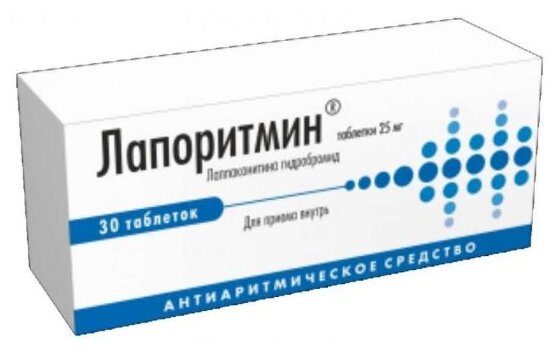 Лапоритмин таб., 25 мг, 30 шт.