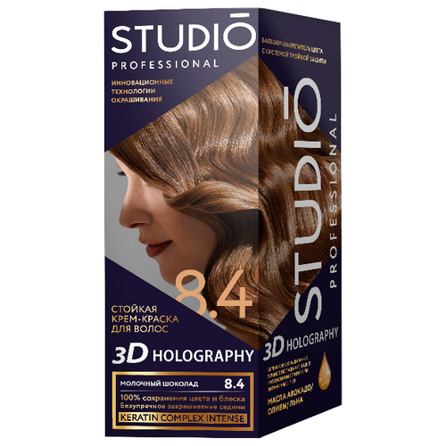 фото Studio professional 3d holography стойкая крем-краска для волос, 8.4 молочный шоколад