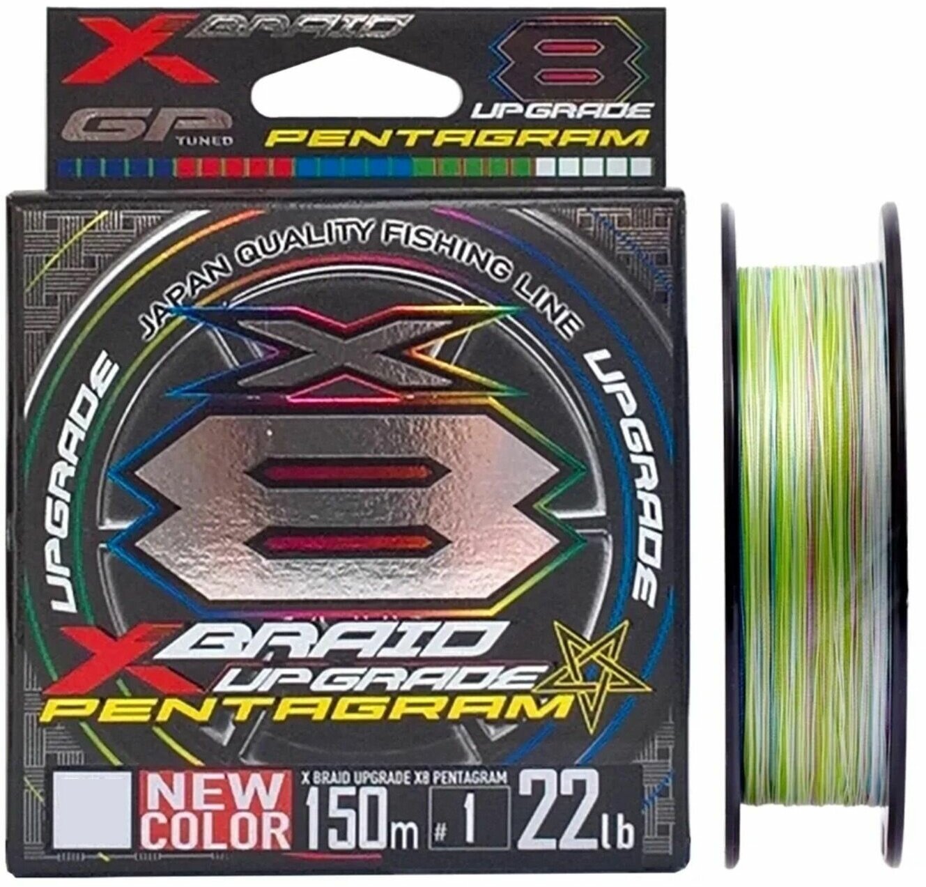 Плетёный шнур YGK X-BRAID UPGRADE X8 PENTAGRAM 150m #0.8 16lb MULTICOLOR