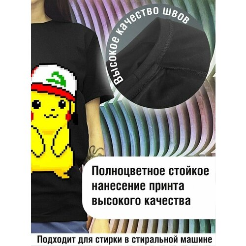 Футболка Будь на стиле, хлопок, размер S, черный