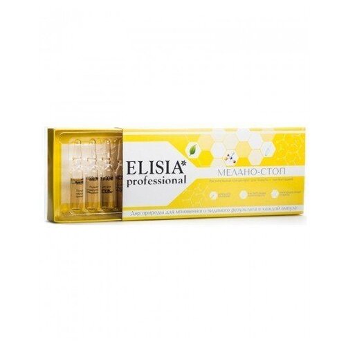 Купить ELISIA Professional концентрат Мелано-Стоп растительный для лица для борьбы с пигментацией, 2 мл, 10 шт.
