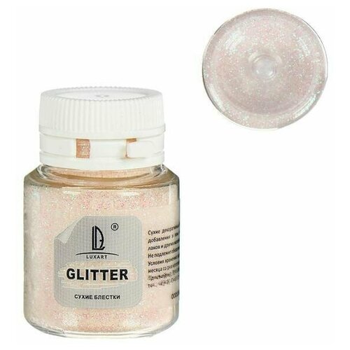 Декоративные блёстки LuxGlitter сухие 20 мл размер 02 мм голографический белый 600₽