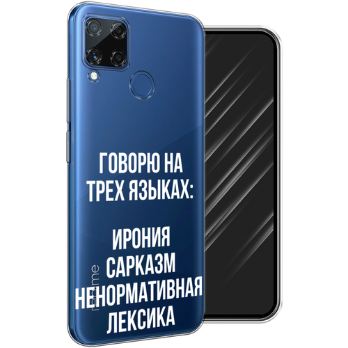 Силиконовый чехол на Realme C15 / Реалми С15 Мои языковые способности, прозрачный силиконовый чехол на realme c55 реалми c55 мои языковые способности прозрачный