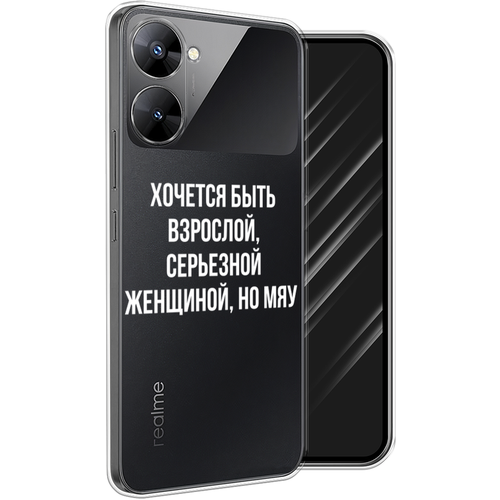 Силиконовый чехол на Realme V30 5G/V30T 5G / Реалми V30 5G/V30T 5G Серьезная женщина, прозрачный силиконовый чехол на realme v30 5g реалми v30 5g планеты в космосе прозрачный