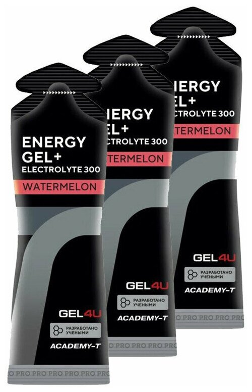 GEL4U, Energy Gel + Electrolyte 300, 3х60мл (Соленый Арбуз)