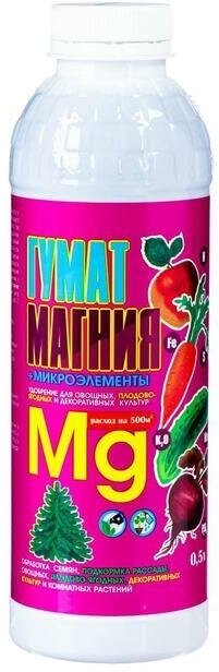 Удобрение Гумат Магния "Зеленое сечение", +микроэлементы, 0.5 л