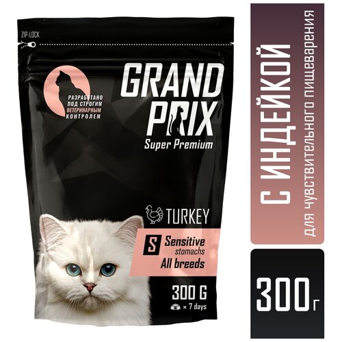 сухой корм для кошек grand prix с лососем 300 г Сухой корм для кошек GRAND PRIX при чувствительном пищеварении, с индейкой 300 г
