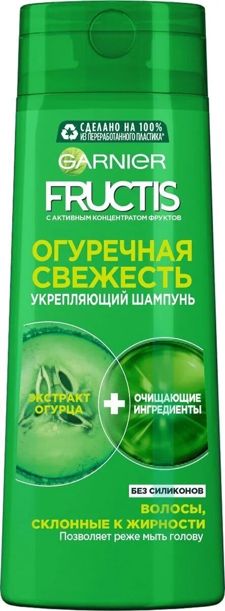 Garnier Шампунь для волос укрепляющий Fructis Огуречная свежесть для волос, склонных к жирности, 400 мл , 3 шт.