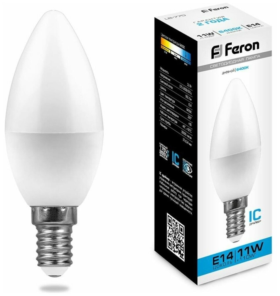 FERON Лампа светодиодная, 11W 230V E14 6400K С35, LB-770 25943
