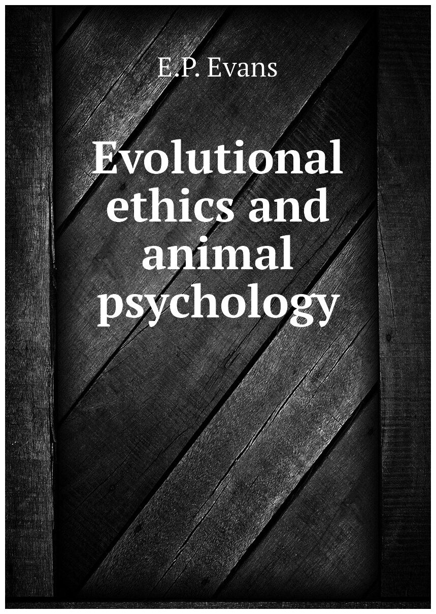 Evolutional Ethics And Animal Psychology - фото №1