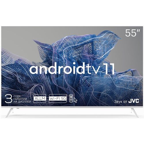 Телевизор Kivi 55U750NW белый 66555₽