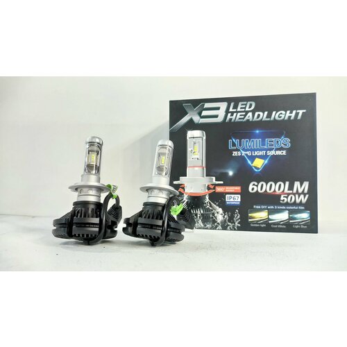 Комплект светодиодных ламп X3 Led Headlight H7 50W 6000Lm (2 шт. / комплект) - арт. 1140