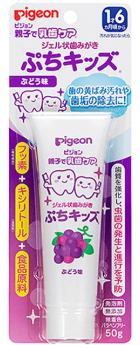 PIGEON Зубной гель для чистки молочных зубов вкус винограда с 1,5 лет, 50 гр