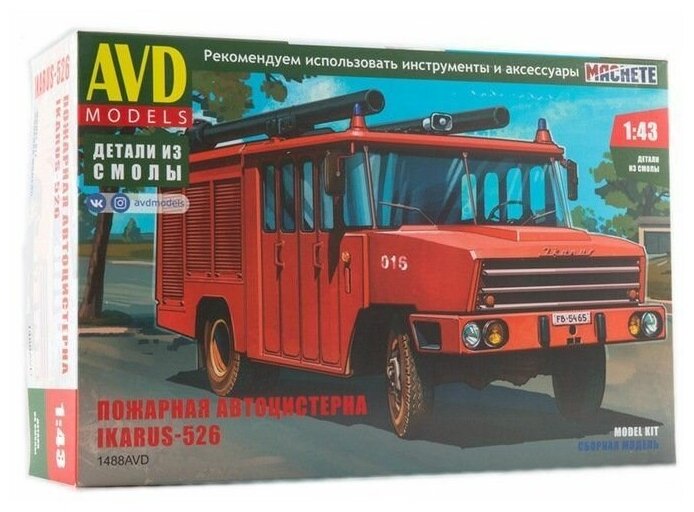 Сборная модель AVD Пожарная автоцистерна Ikarus-526, 1/43 AVD Models 1488AVD