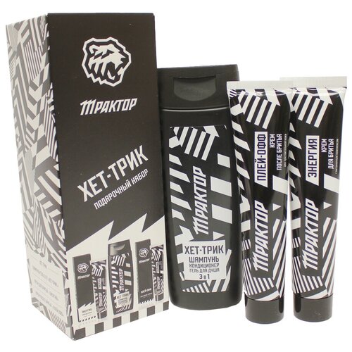 ХК Трактор Подарочный набор Хет-трик Шампунь-гель 3в1 250млКрем дбр75млКрем пбр75мл 888₽