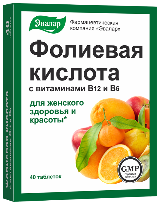 Фолиевая кислота с витаминами B12 и B6 таб. - инструкция, показания к ...