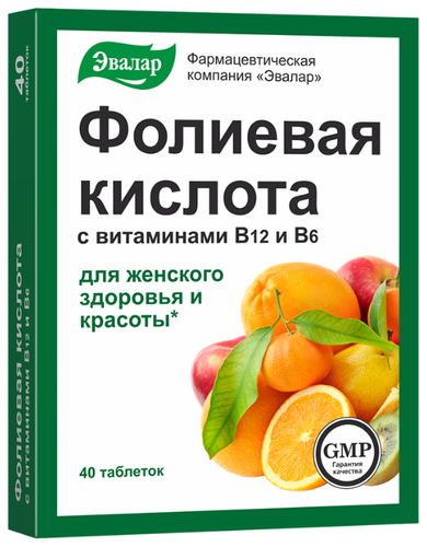 Фолиевая кислота с витаминами B12 и B6 таб. №40 — цены в магазинах рядом с домом на Яндекс.Маркете