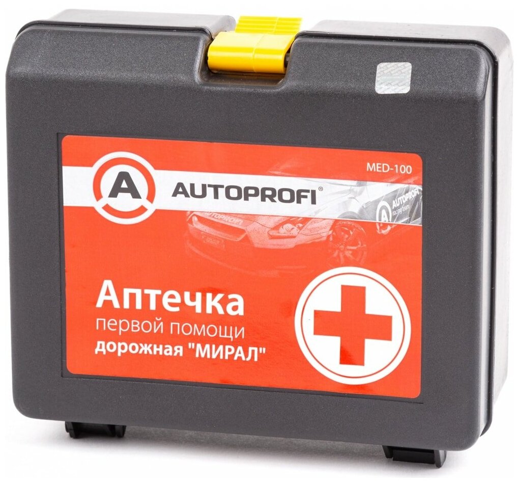 Аптечка первой помощи дорожная AUTOPROFI MED-100 ТУ 21.20.24-019-26528997-2015