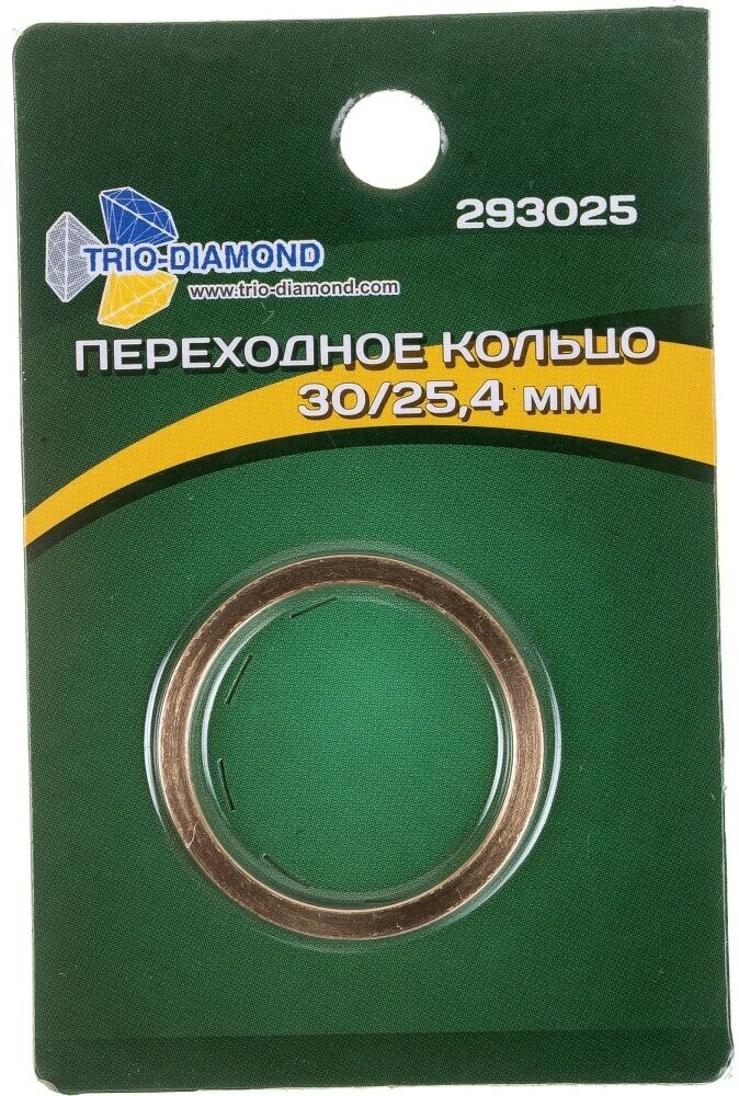 Кольцо переходное 30/25.4 TRIO-DIAMOND 293025