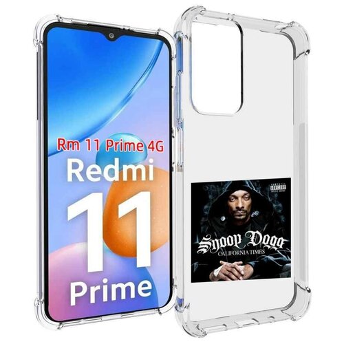 Чехол MyPads Snoop Dogg CALIFORNIA TIMES для Xiaomi Redmi 11 Prime 4G задняя-панель-накладка-бампер чехол mypads snoop dogg bible of love для xiaomi redmi 11 prime 4g задняя панель накладка бампер