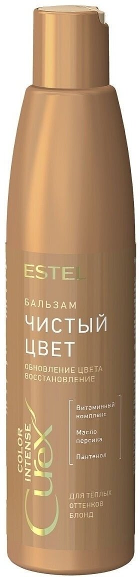 ESTEL Бальзам "Чистый цвет" для тёплых оттенков блонд СUREX COLOR INTENSE (250 мл)