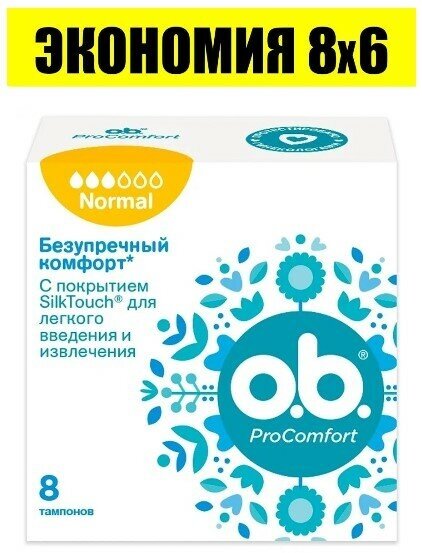  Procomfort Normal 8  6 