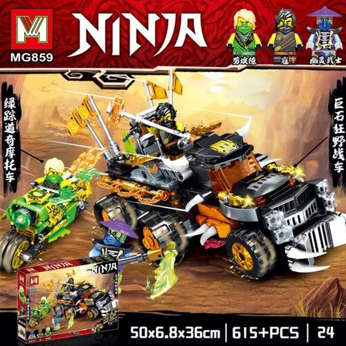 фото Конструктор ninjago ниндзяго ninja внедорожник-трансформер планета конструкторов