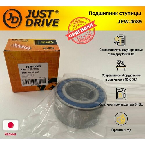 Подшипник передней ступицы для MITSUBISHI Lancer, Outlander, Dion OEM (MR491449) Кросс-номер: VKBA 6926