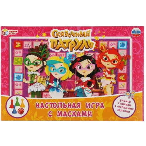 Настольная игра-ходилка с масками Сказочный Патруль УМка 4680107921215 настольная игра ходилка умка с масками синий трактор в коробке 4680107967961