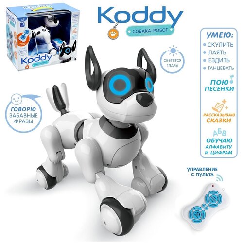 фото Робот радиоуправляемый, интерактивный "собака", световые и звуковые эффекты, №sl-02776 4376315 iq bot