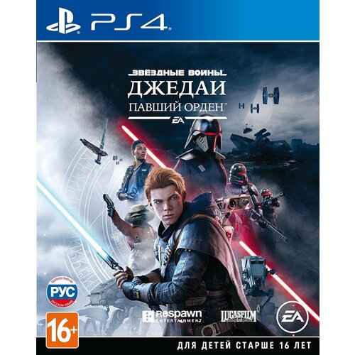 Звёздные Войны – Джедаи: Павший Орден [PS4, русская версия] - CIB Pack