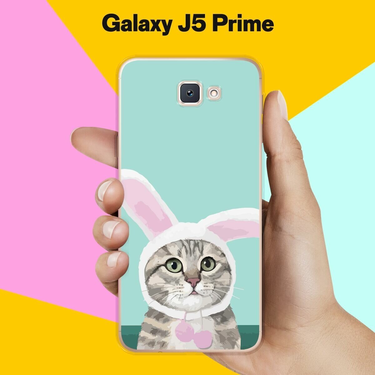 Силиконовый чехол на Samsung Galaxy J6+ Заяц-Кот / для Самсунг Галакси Джей 6 Плюс 2018