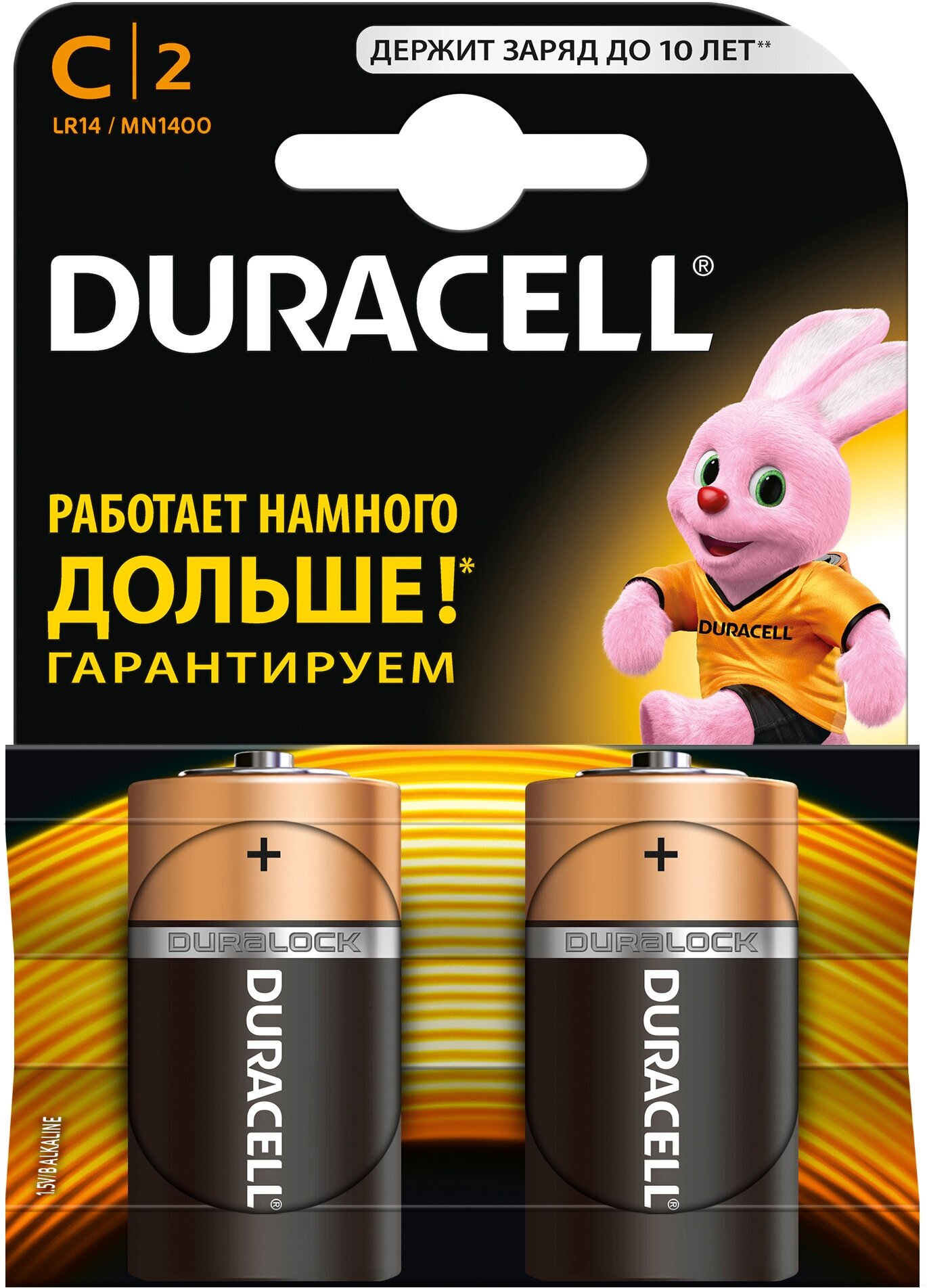 Батарейка Duracell Basic C/LR14, в упаковке: 2 шт.