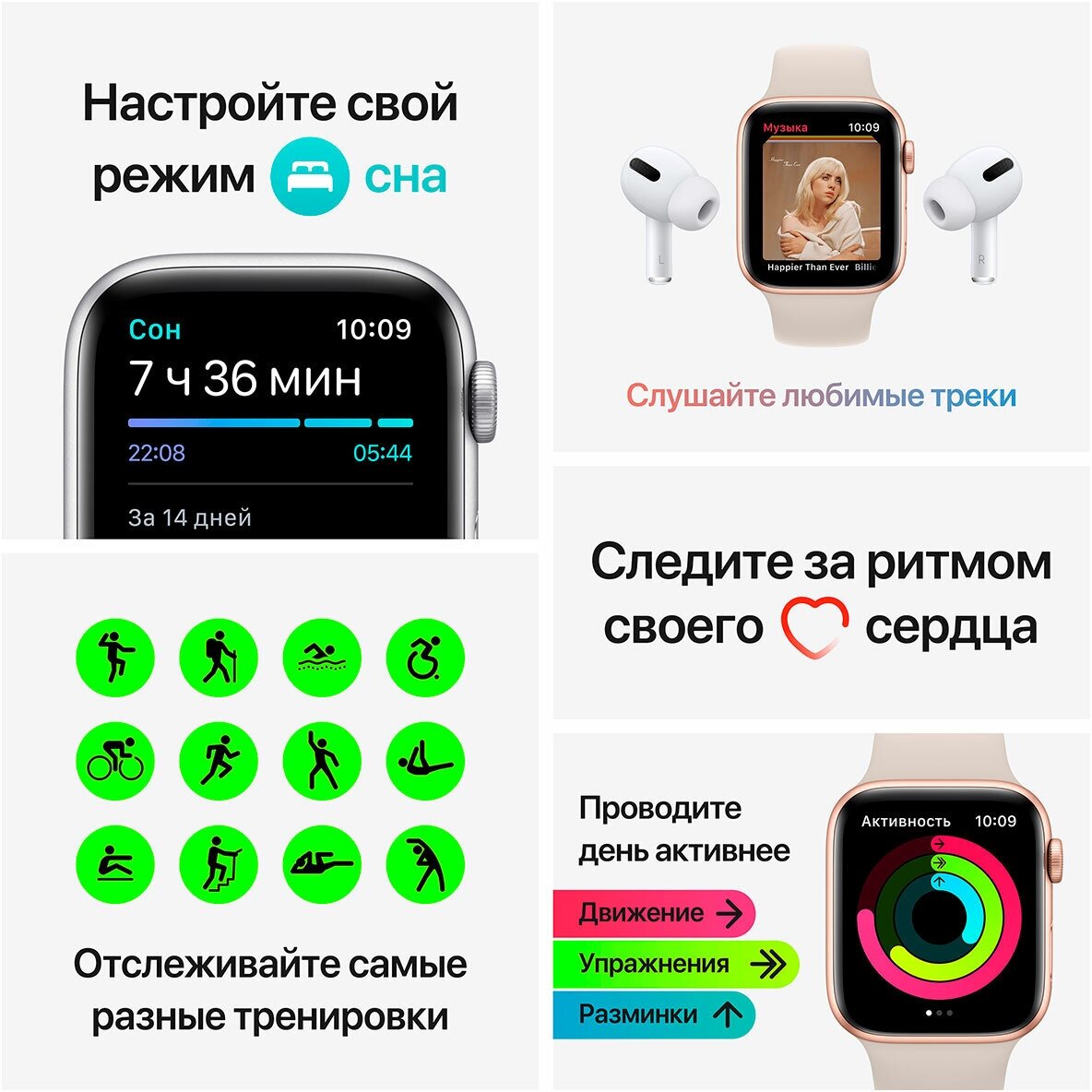 Умные часы Apple Watch SE2, 44 мм, M/L, Midnight Aluminium - фото №6