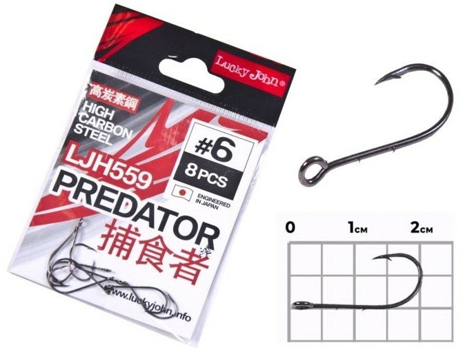 фото Salmo Крючок LUCKY JOHN PREDATOR LJH559 (Размер # 6; 8шт)