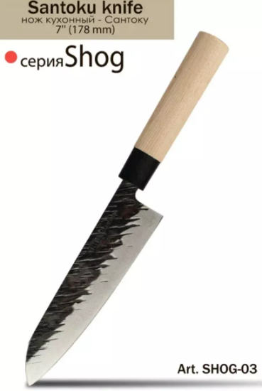 Нож сантоку Tima Shog 178 мм SHOG-03
