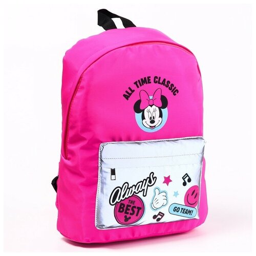 Рюкзак со светоотражающим карманом, Минни Маус рюкзак со светоотражающим карманом минни маус