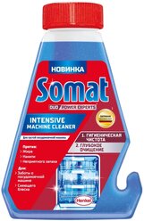 Очиститель для посудомоечной машины Somat интенсивное очищение, 250мл