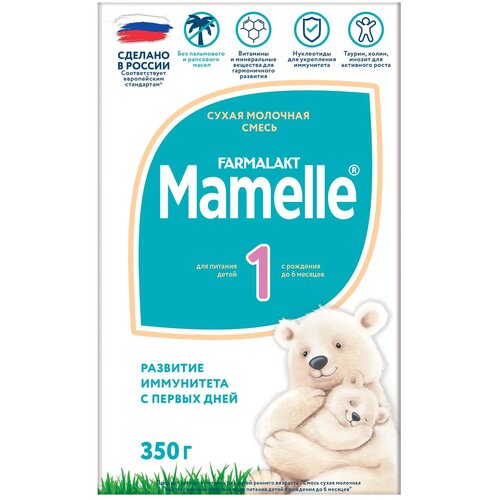 Смесь MAMELLE 1 сухая молочная адаптированная начальная 0-6мес, 300гр