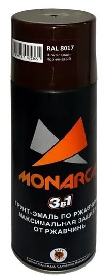 Грунт-эмаль аэрозольная Monarca RAL8017, по ржавчине, шоколадно-коричневый, 520 мл