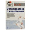 Доппельгерц V.I.P. Остеопротект с коллагеном капс. №30 - изображение