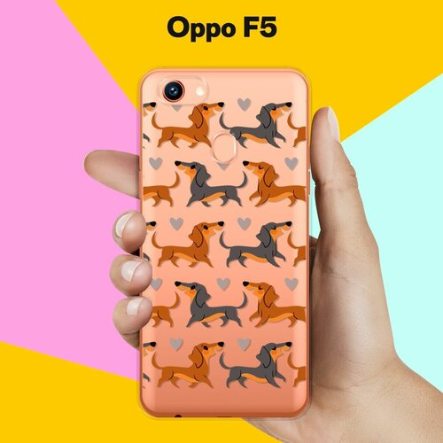 Силиконовый чехол на Oppo F5 Узор из такс / для Оппо Ф5 силиконовый чехол на oppo f5 узор нло для оппо ф5