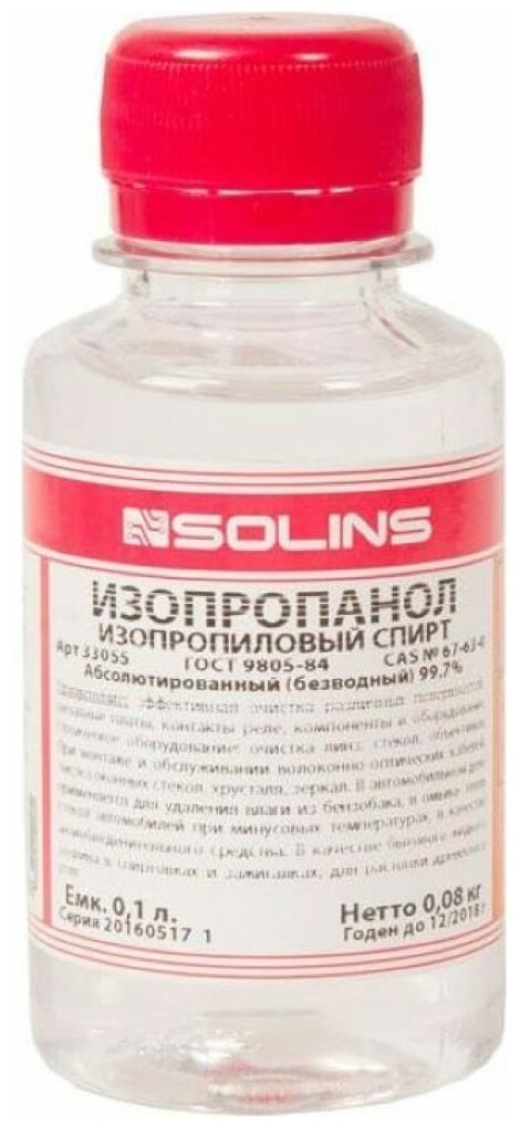 Чистящее средство спирт изопропиловый Solins бутылка 100 мл 1 шт.