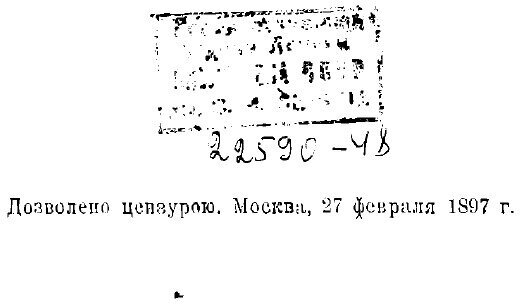 Книга Общее учение о праве (Пашенцев Дмитрий Алексеевич, Черногор Николай Николаевич, Залоило Максим Викторович) - фото №4