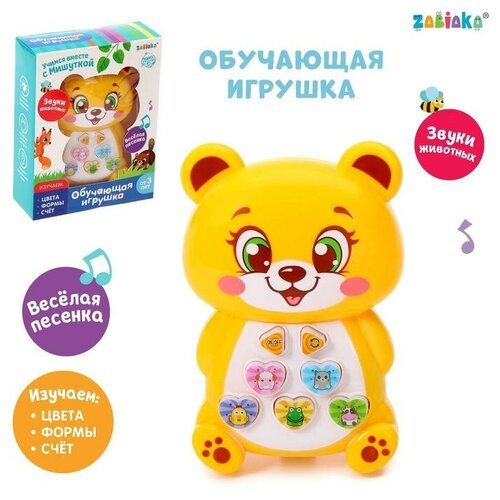 Музыкальная игрушка Весeлый мишутка, звук