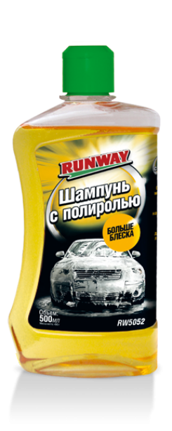 RUNWAY Шампунь с полиролью для ручной мойки RW5052