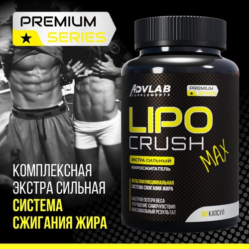 фото Жиросжигатель спортивный lipo crush max энергетический термогенный комплекс для спорта, таблетки для похудения и контроля аппетита и стройной фигуры advlab