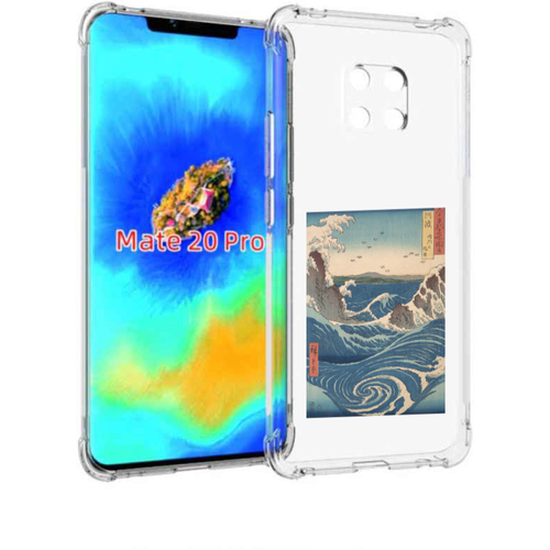 Чехол задняя панель накладка бампер MyPads картинка волны водоворот для Huawei Mate 20 Pro/Mate 20 RS 6.39
