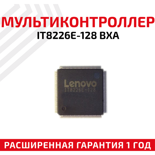 Мультиконтроллер IT8226E-128 BXA мультиконтроллер it8226e 128 bxa rb