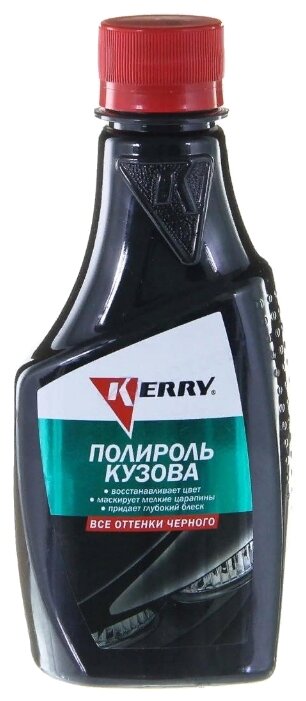 KERRY Полироль для кузова (оттенки черного), 0.25 л